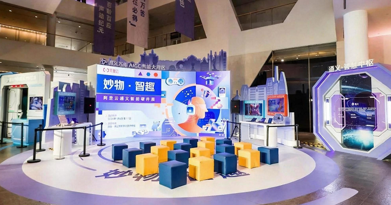 QKeer轻刻首发：中国首款女性AI健康戒指L19亮相阿里云通义智能硬件展