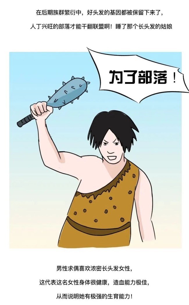 洗发的真相:从超市随便买到认真做研究