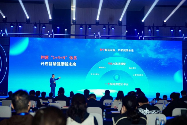 狄耐克发布“1+4+N”脑机交互解决方案，以AI闭环重塑非侵入式睡眠干预新范式