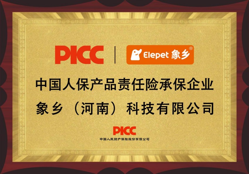 象乡宠物 Elepet 深耕本土宠粮赛道 构建国货高品质宠物供应链