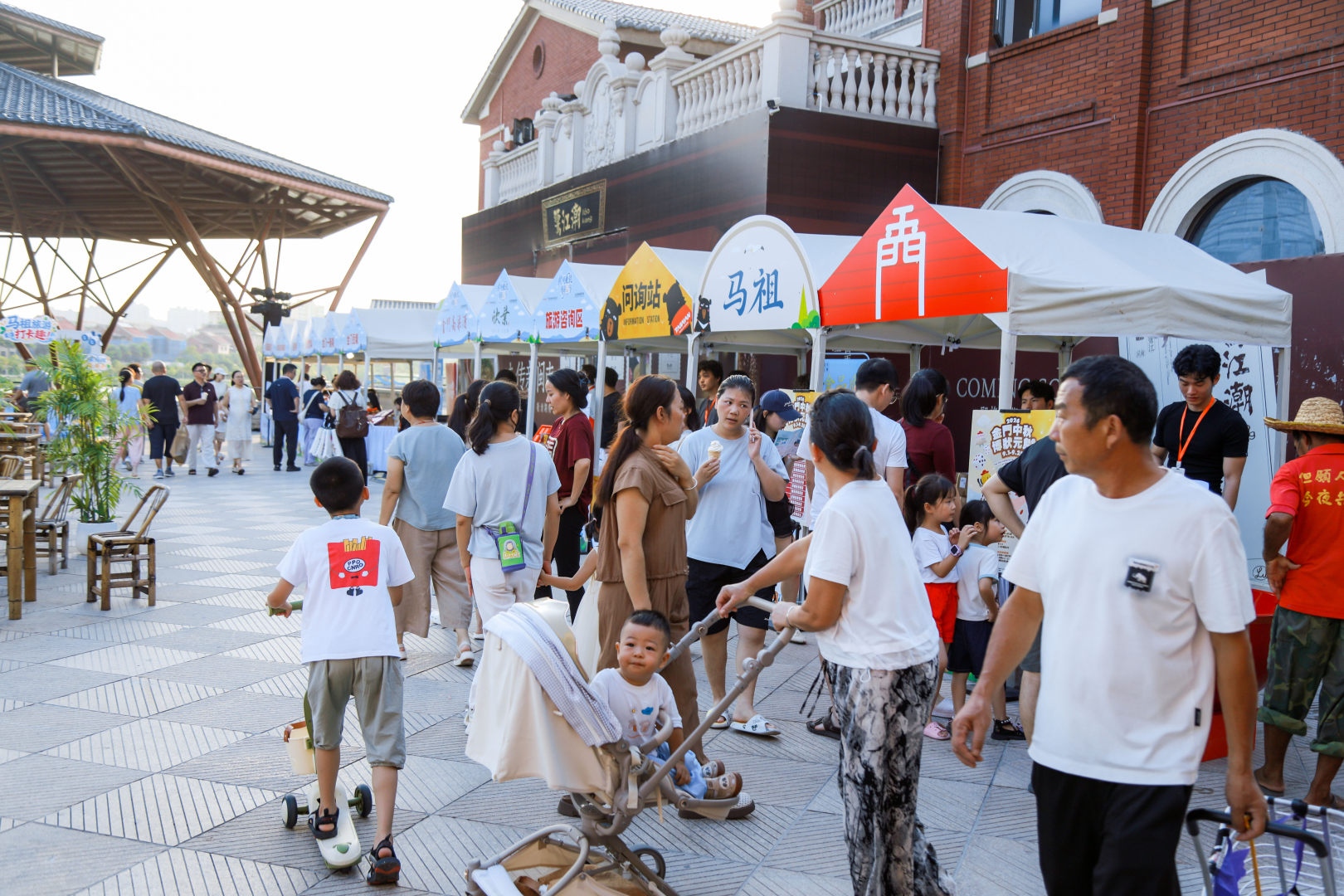 秋风乘浪·漫游金马｜金马海岛旅游市集亮相厦门