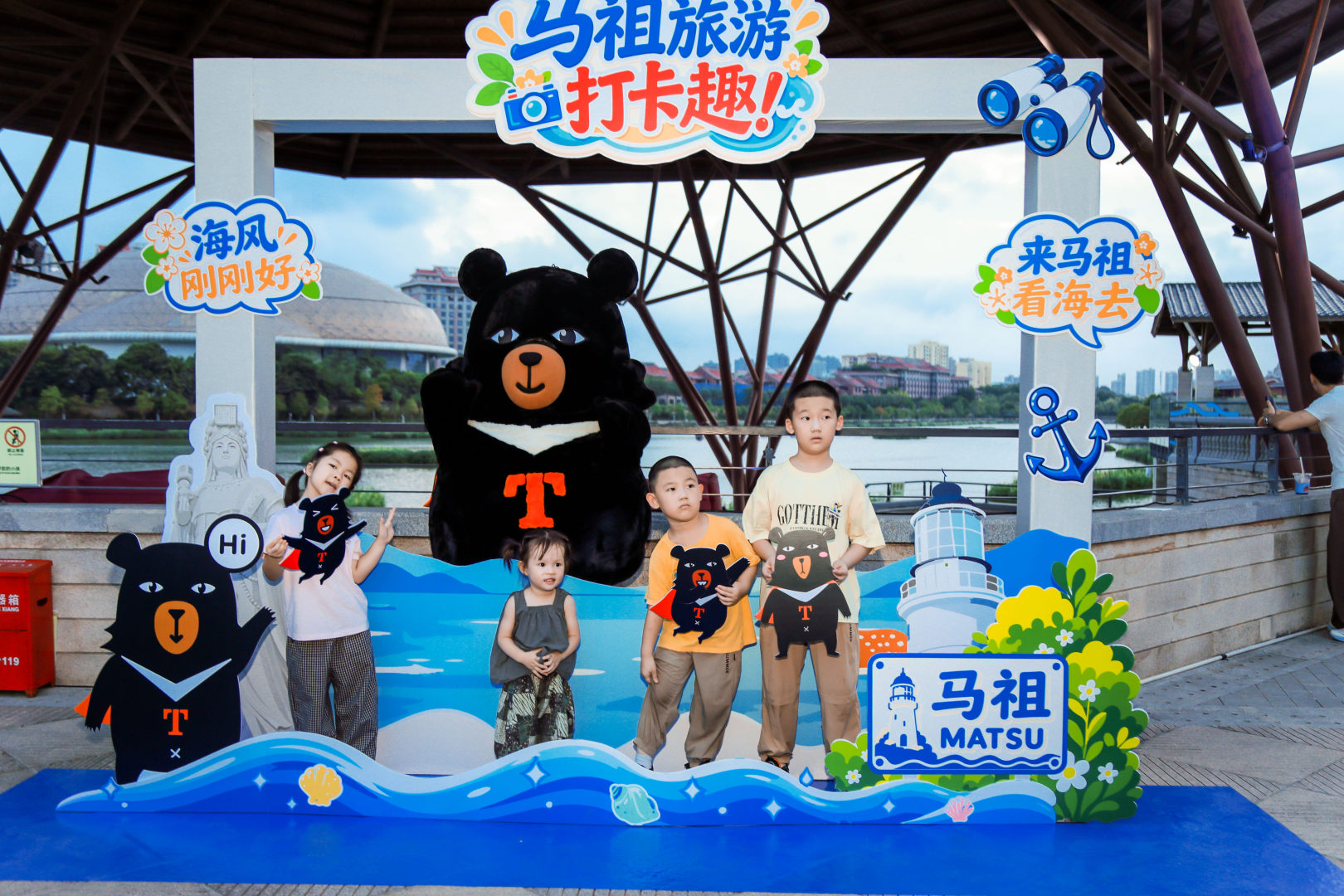 秋风乘浪·漫游金马｜金马海岛旅游市集亮相厦门